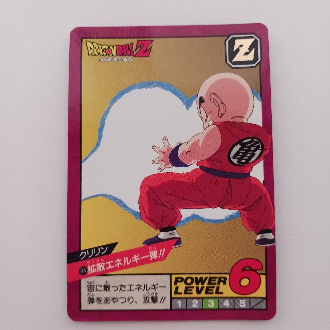 ☆ドラゴンボールＺ☆カードダス☆スーパーバトル☆セル