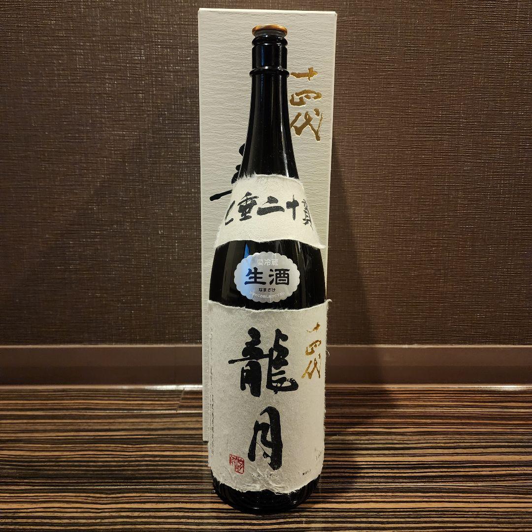 十四代　龍月　1.8L　空瓶