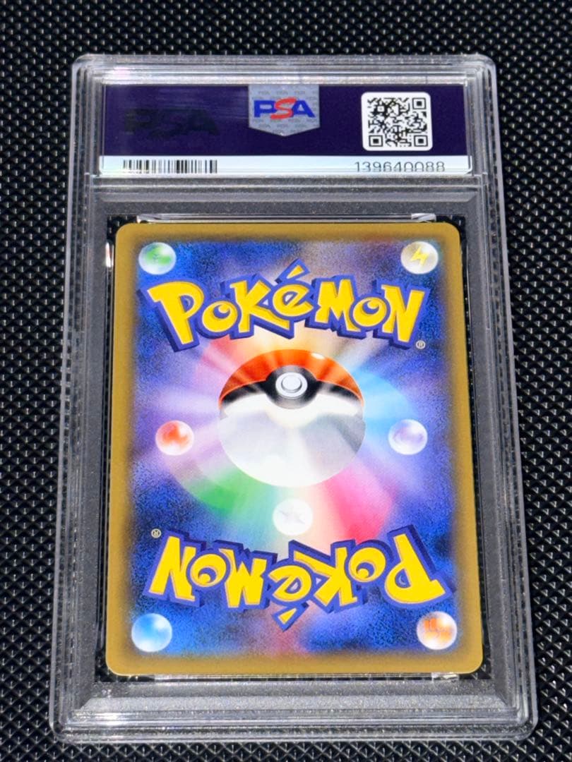 PSA10＊2016 キュウコン ホロ 20th CP6 20周年