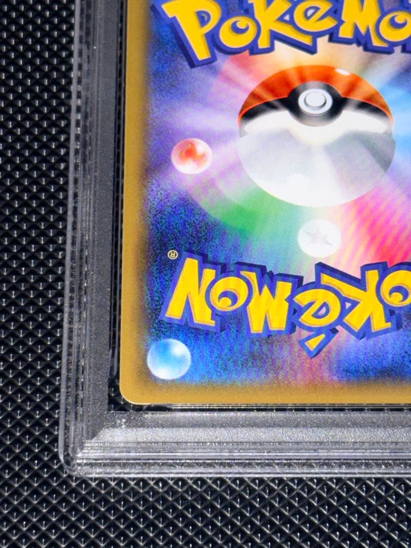 PSA10＊2016 キュウコン ホロ 20th CP6 20周年