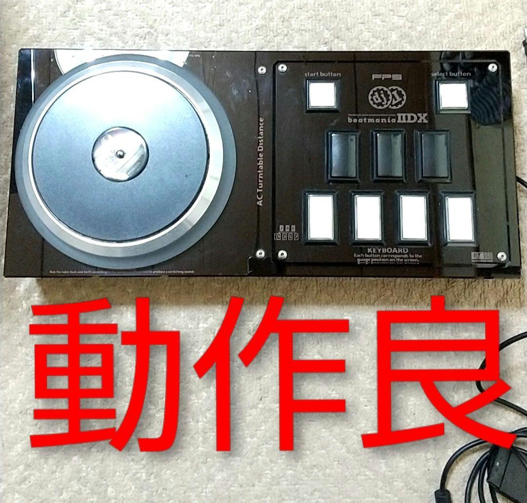 ビートマニア FPS コントローラー ps2 dao