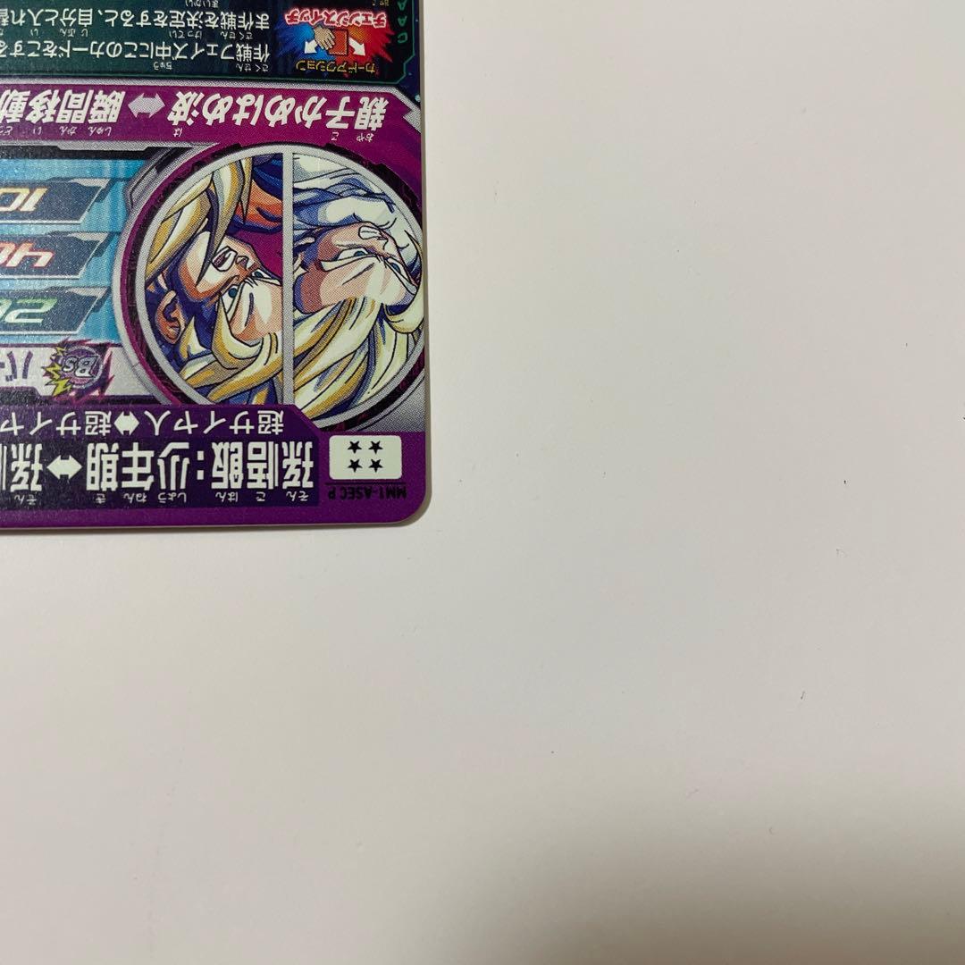 ドラゴンボールヒーローズ MM1-ASEC P 孫悟飯:少年期