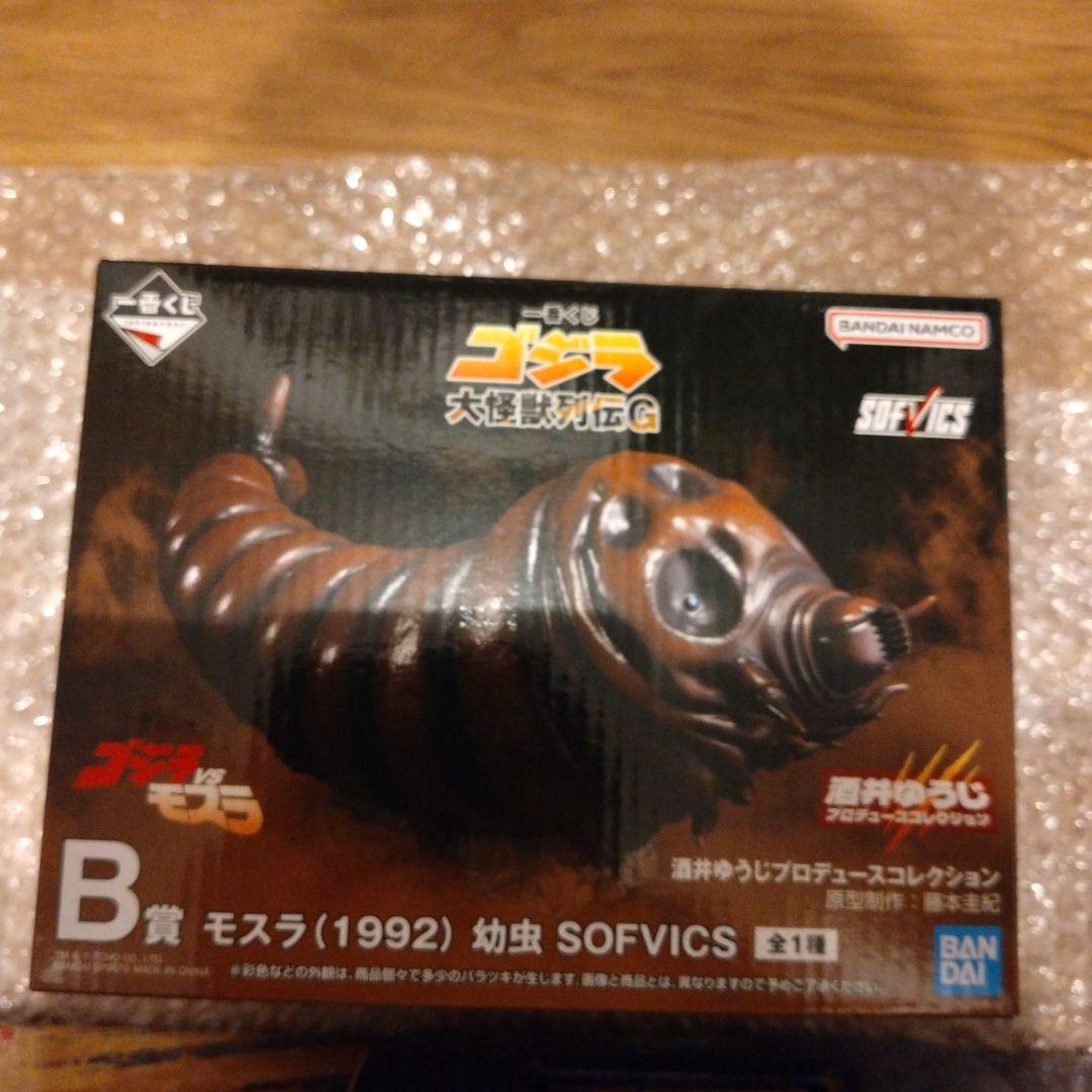 8種セット