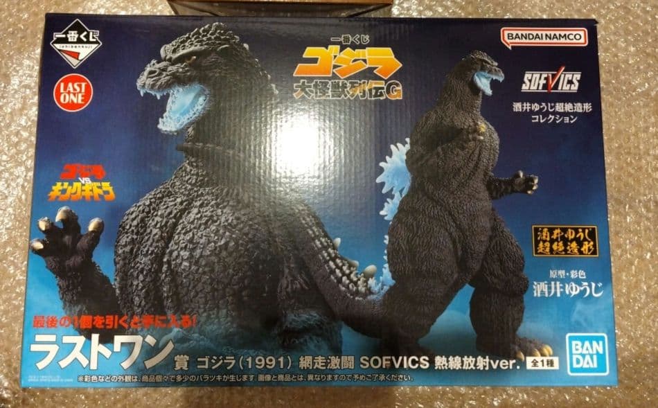 8種セット