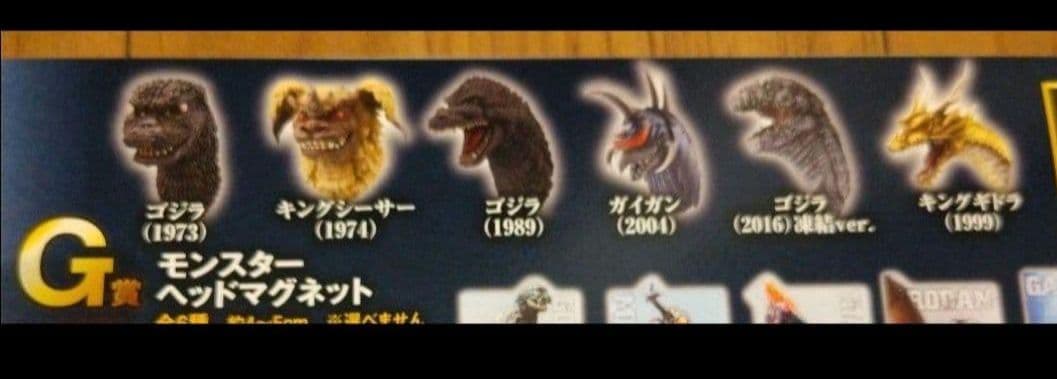 8種セット