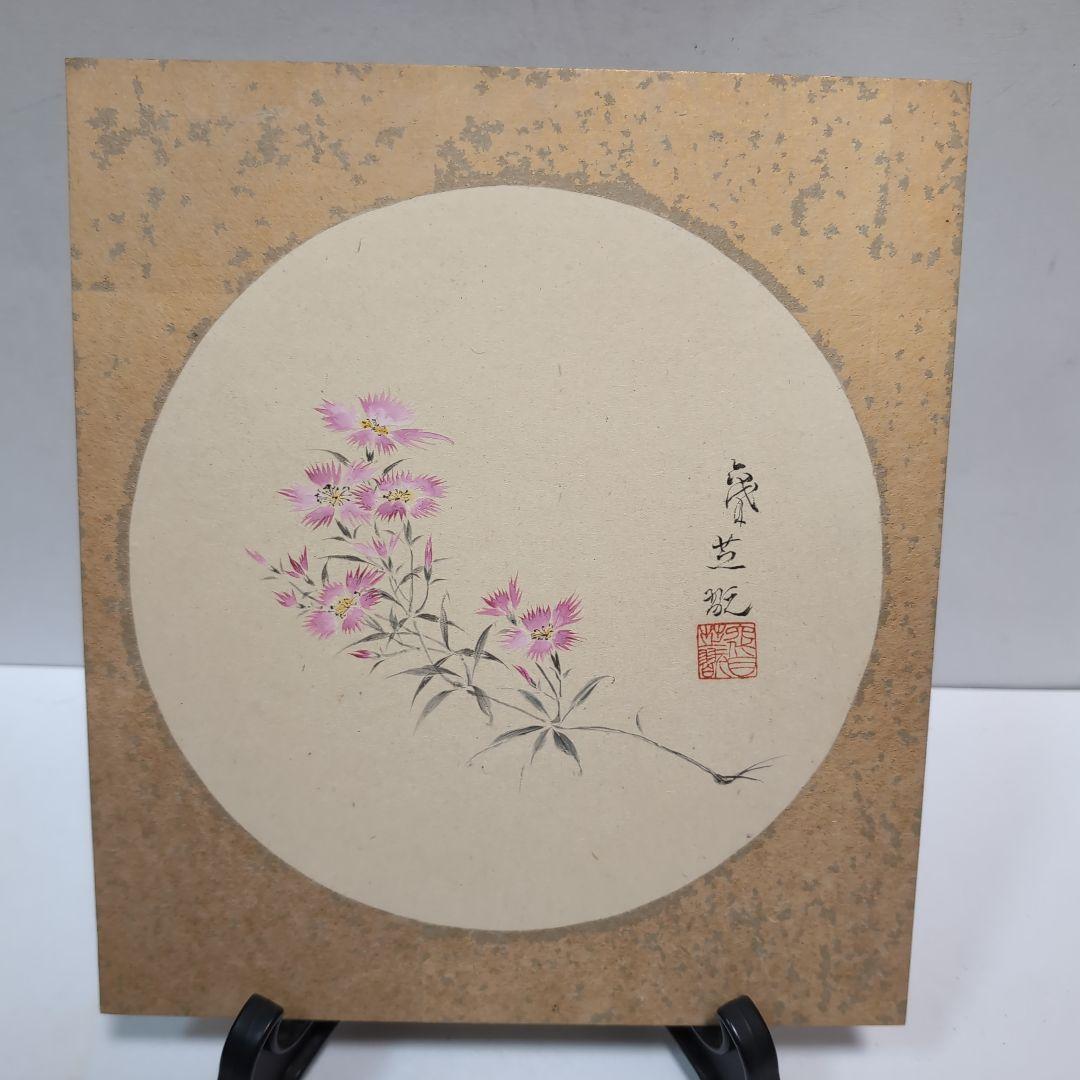 【骨董品】歌舞伎役者五代目、六代目中村歌右衛門色紙