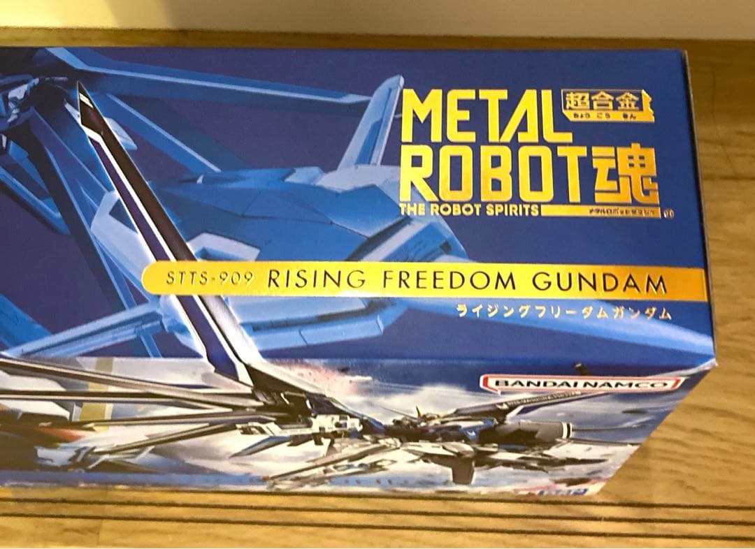 お値下げ　L ROBOT魂 ライジングフリーダムガンダム