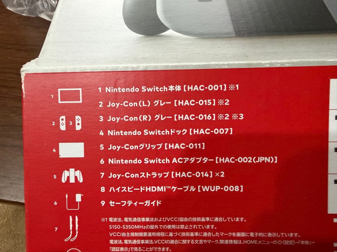 Nintendo Switch グレー 本体 箱あり