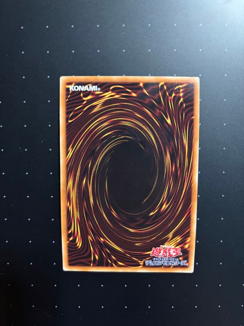 遊戯王 蒼翠の風霊使いウィン 20th