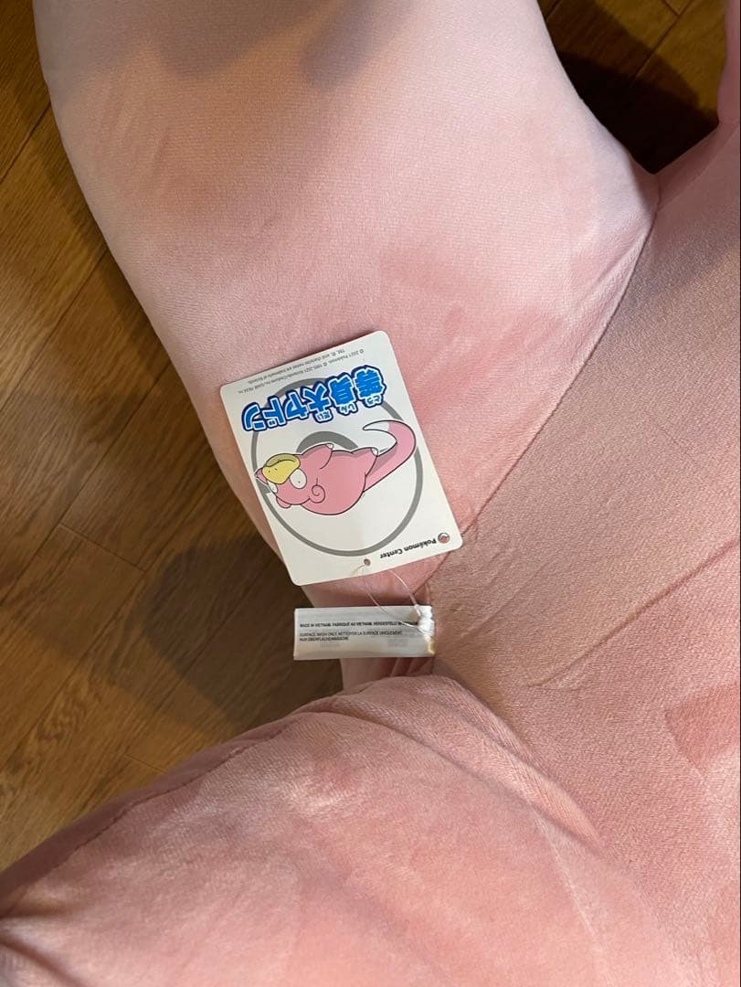 ポケモンセンター受注生産限定　等身大ヤドン ぬいぐるみ