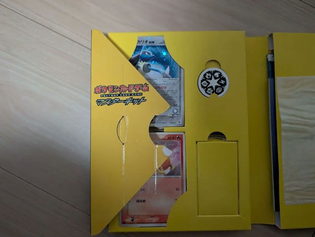 ポケモンカードゲーム マスターキット