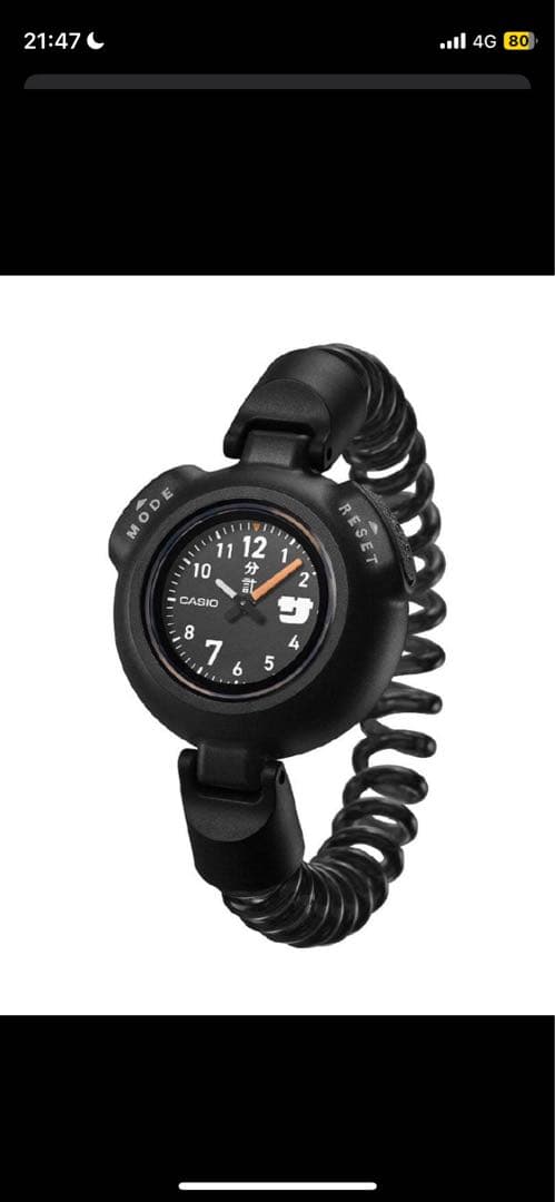 CASIO サウナー専用腕時計　サ時計