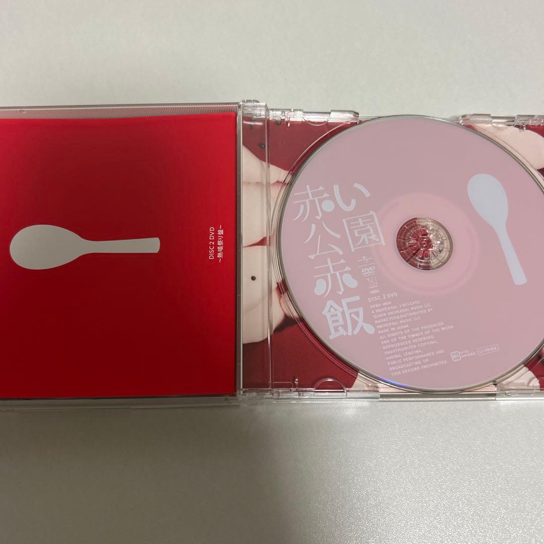 赤飯