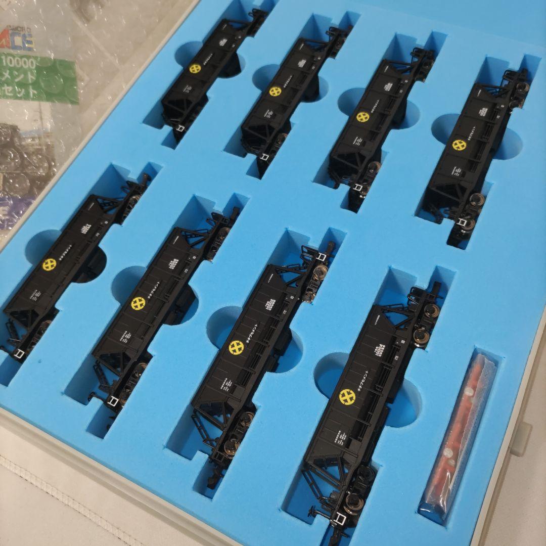 MICROACE ホキ10000 秩父セメント8両セット