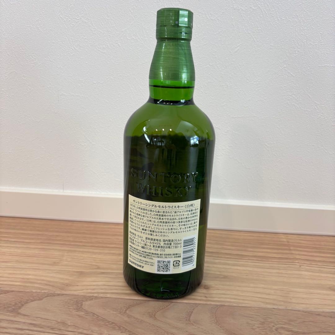 白州　サントリーシングルモルトウイスキー　700ml