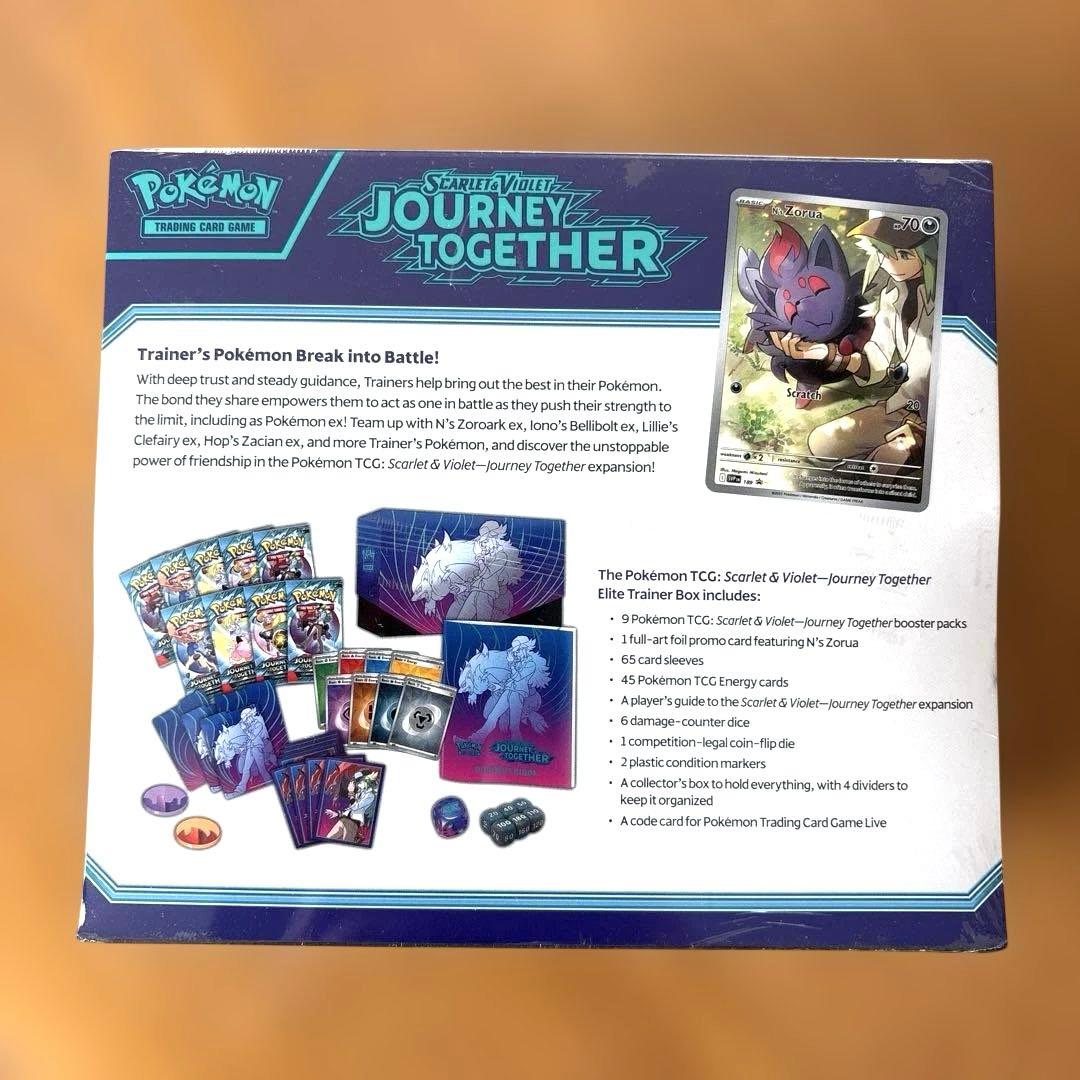ポケモン JourneyTogether エリートトレーナーボックス