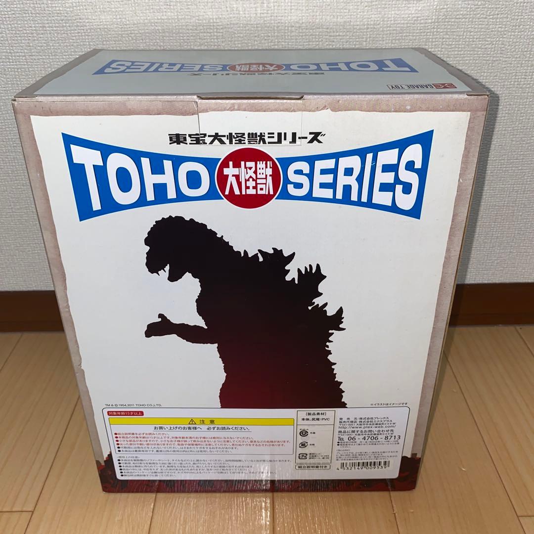 ドクロットン　東宝大怪獣シリーズ　ガイガン(1972年版)ゴジラ対ガイガン