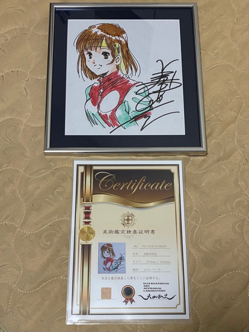美樹本晴彦　直筆イラスト・サイン入り色紙　トップをねらえ　タカヤノリコ