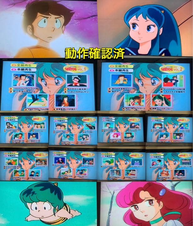 【送料無料】TVシリーズ うる星やつら DVD 全巻セット 高橋留美子　押井守