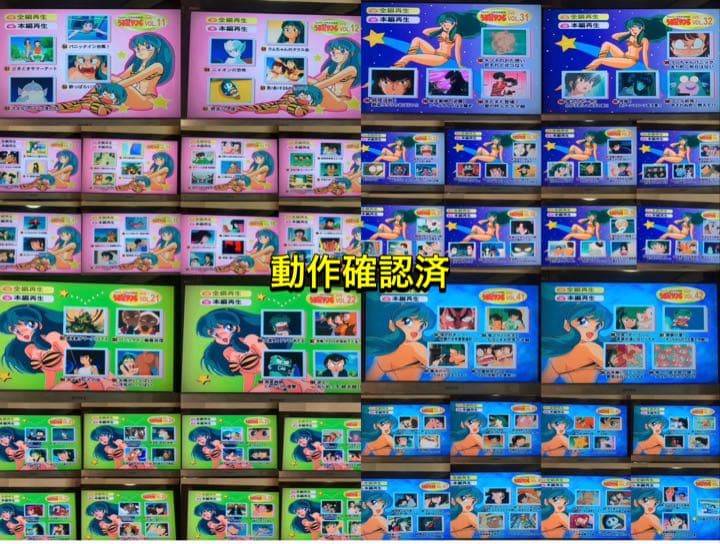 【送料無料】TVシリーズ うる星やつら DVD 全巻セット 高橋留美子　押井守