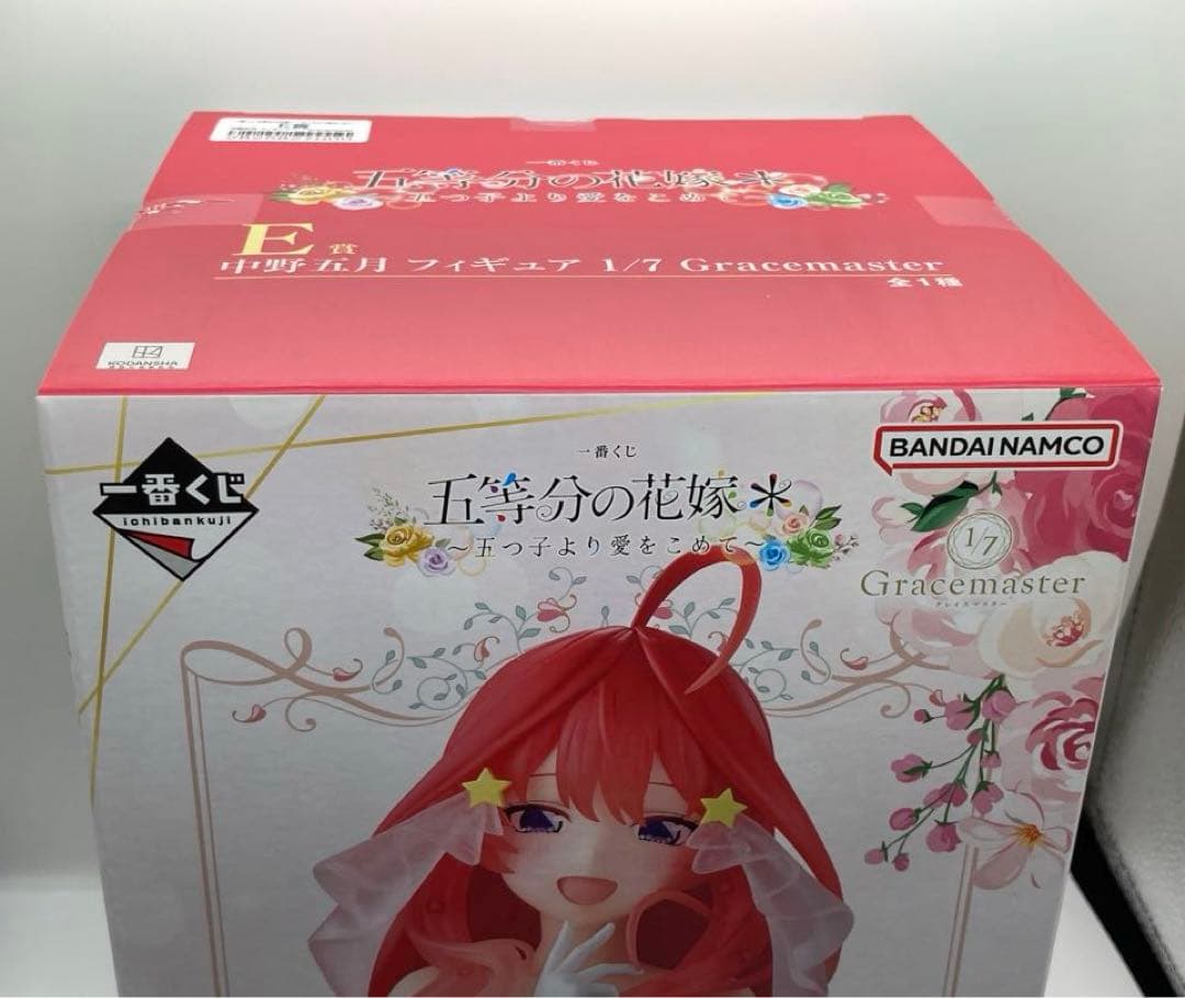 一番くじ 五等分の花嫁＊ ～五つ子より愛をこめて～ 中野五月 E・F・G・H賞