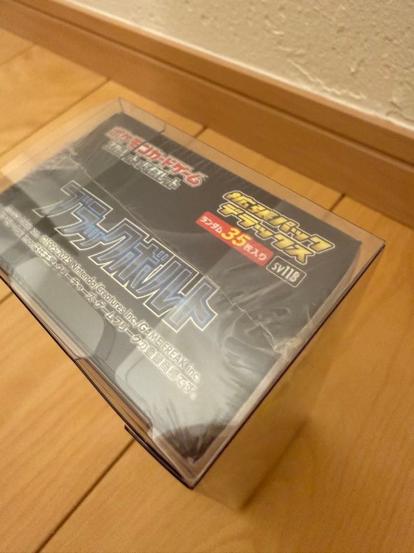 【希少box含む】ポケモンカード　未開封box　まとめ売り