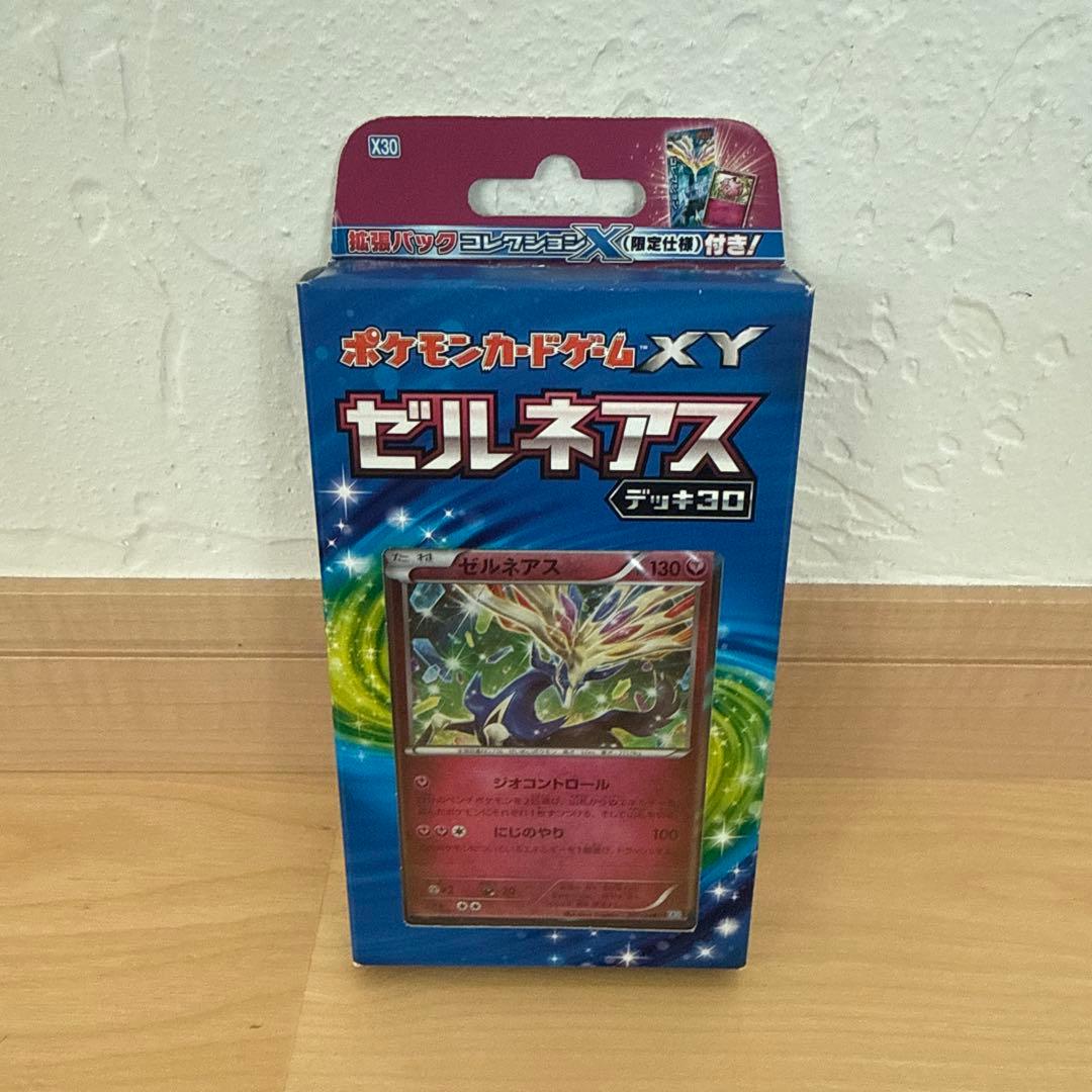 【希少box含む】ポケモンカード　未開封box　まとめ売り