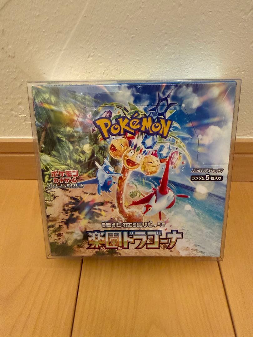 【希少box含む】ポケモンカード　未開封box　まとめ売り