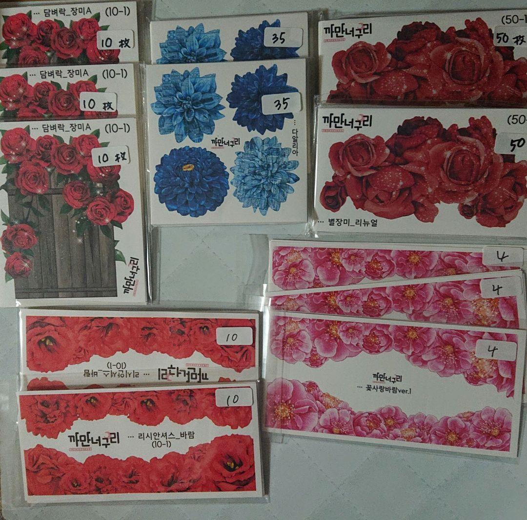 【SALE】装飾ステッカー＊約1500枚＊まとめ売り＊黒いたぬき様