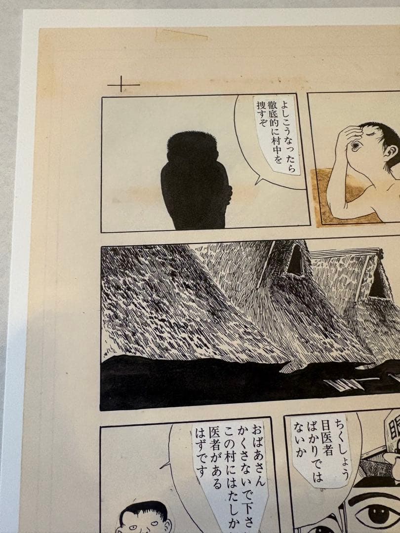 ①つげ義春 発表50周年記念 限定81部 「ねじ式」 原寸大複製原画集 希少