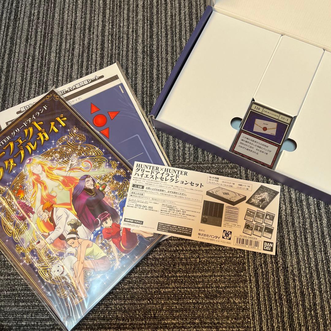 HUNTER×HUNTER グリードアイランド パーフェクトコレクタブルセット