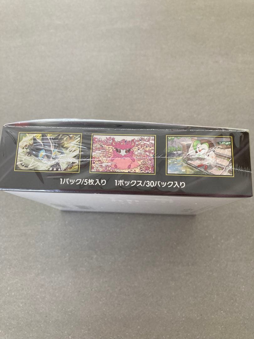 ポケモンカード　MEGA ムニキスゼロ　1BOX シュリンク付き