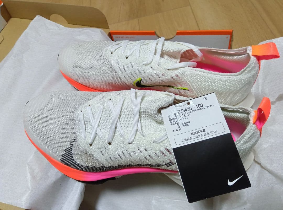 スパイク・シューズ Nike Air Zoom Tempo Next% FK 27.5cm