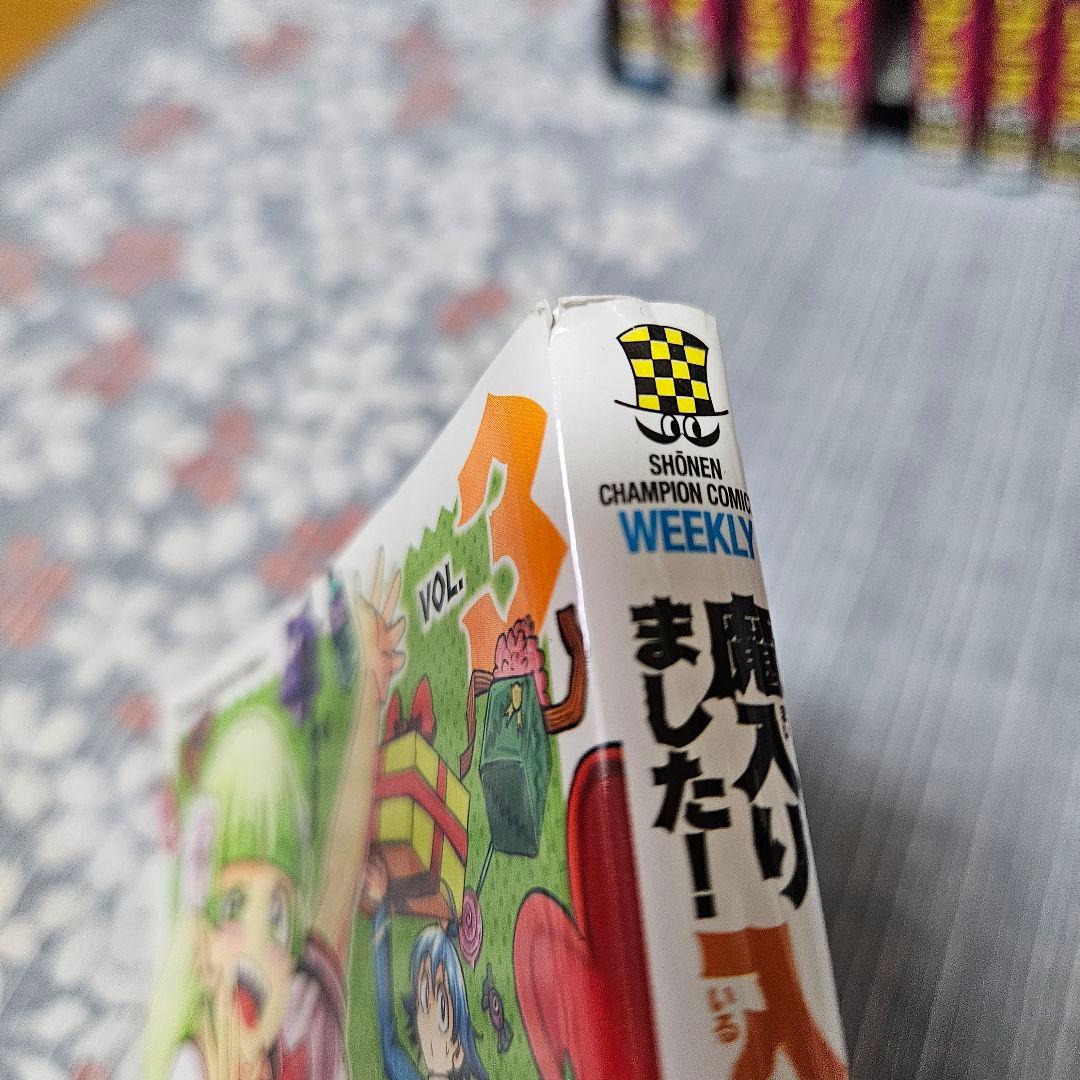 魔入りました！入間くん 1~43巻セット