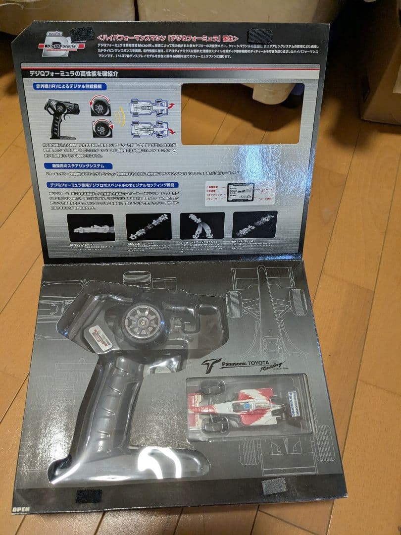 【希少・未開封】コナミ デジQフォーミュラ 2002 トヨタ TF102 F1