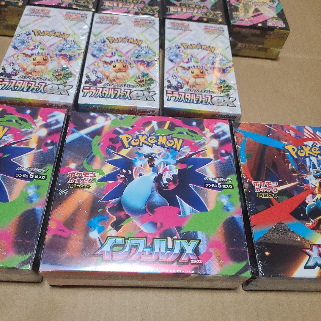 ポケモンカードゲーム ハイクラスパック新品未開封シュリンク付きBOX まとめ売り