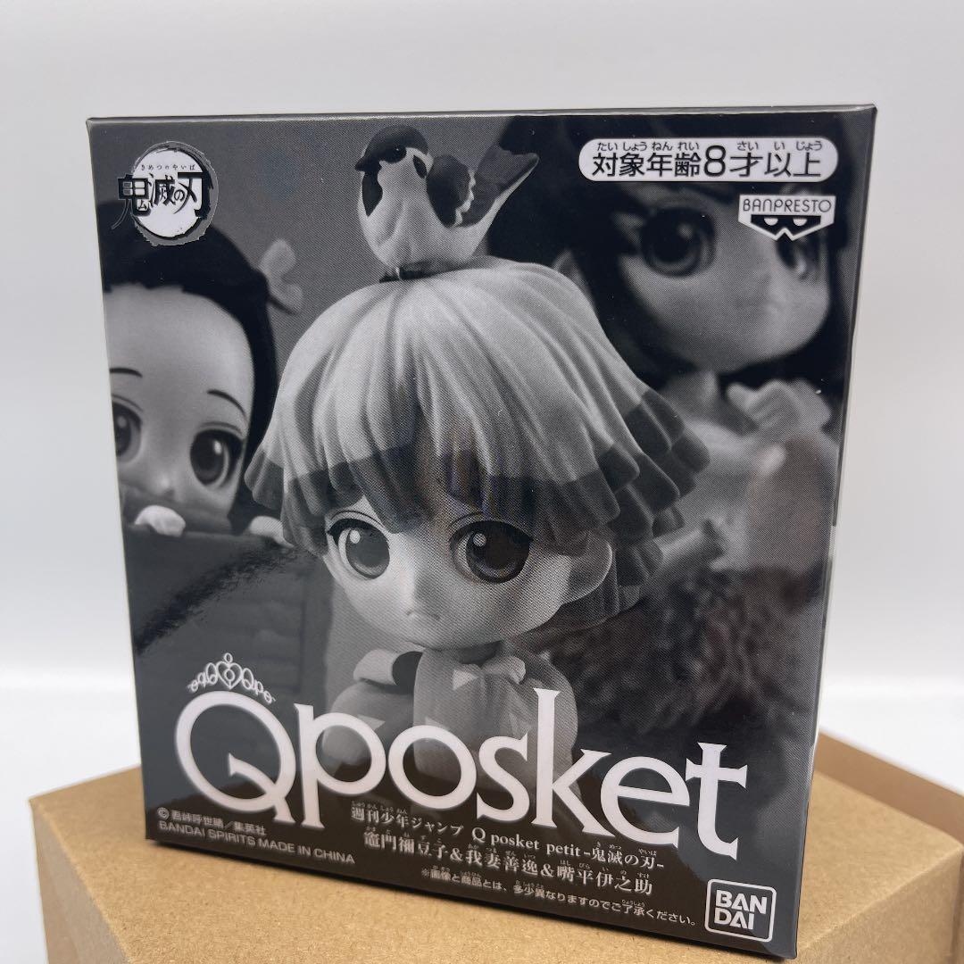 ☆680 鬼滅の刃 Qposket 竈門禰豆子＆我妻善逸＆嘴平伊之助 フィギュア