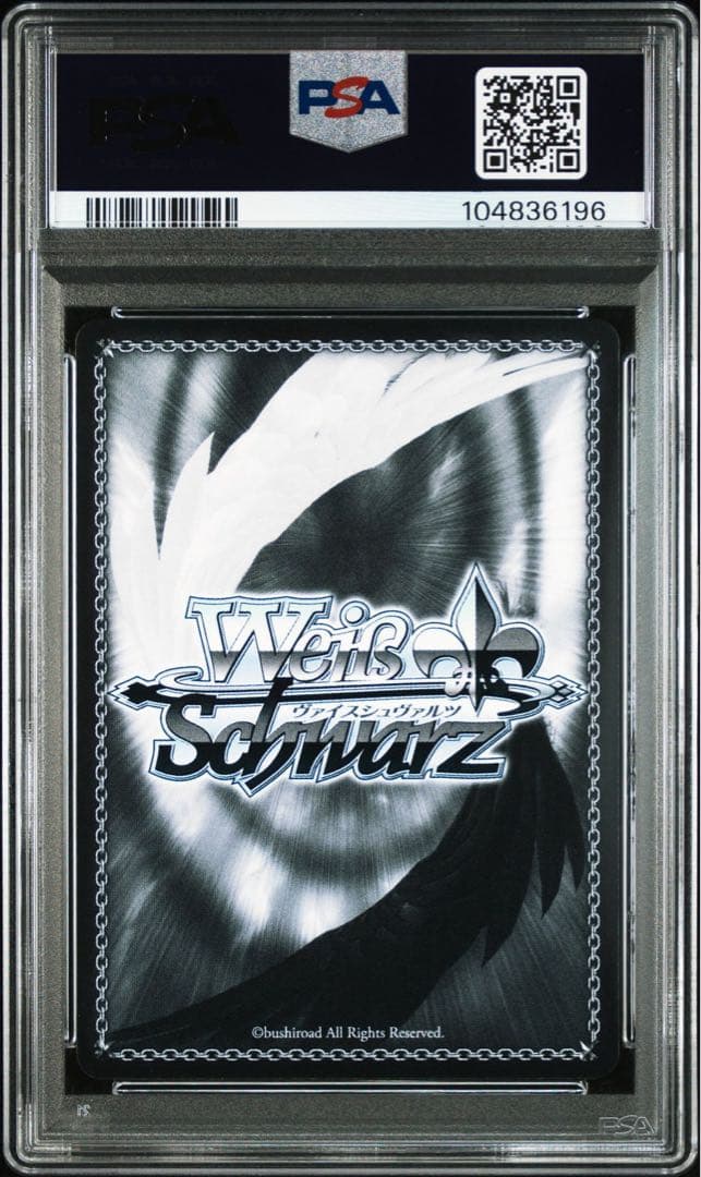 【PSA10】武蔵 SP サイン アズールレーンVol.2 アズレン