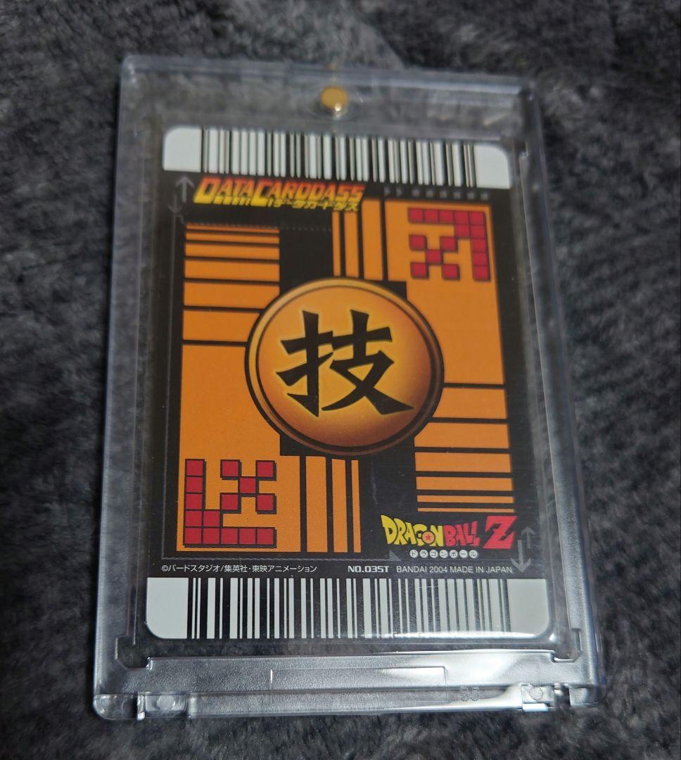 ラスト1枚！ロケテスト版！データカードダスドラゴンボールZ
