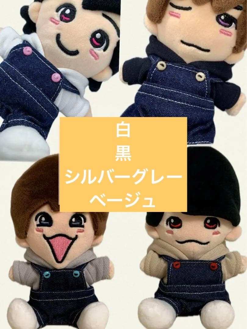 デニムオーバーオール♡オーダーページ　ちびぬい　ちびスト　キンプリ　はぴぬい