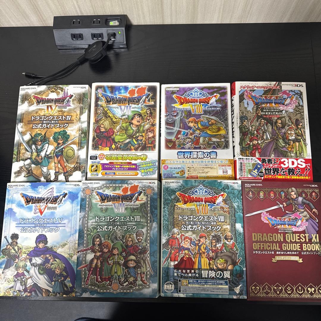 【DS 3DS】ドラゴンクエスト　4 5 6 7 8 9 11ソフト攻略本セット
