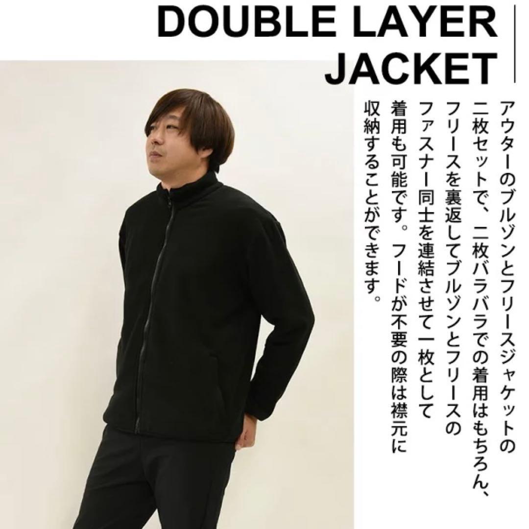 NOBiTER 3way 撥水中綿 釣り ジャケット マウンテンパーカー 防寒着