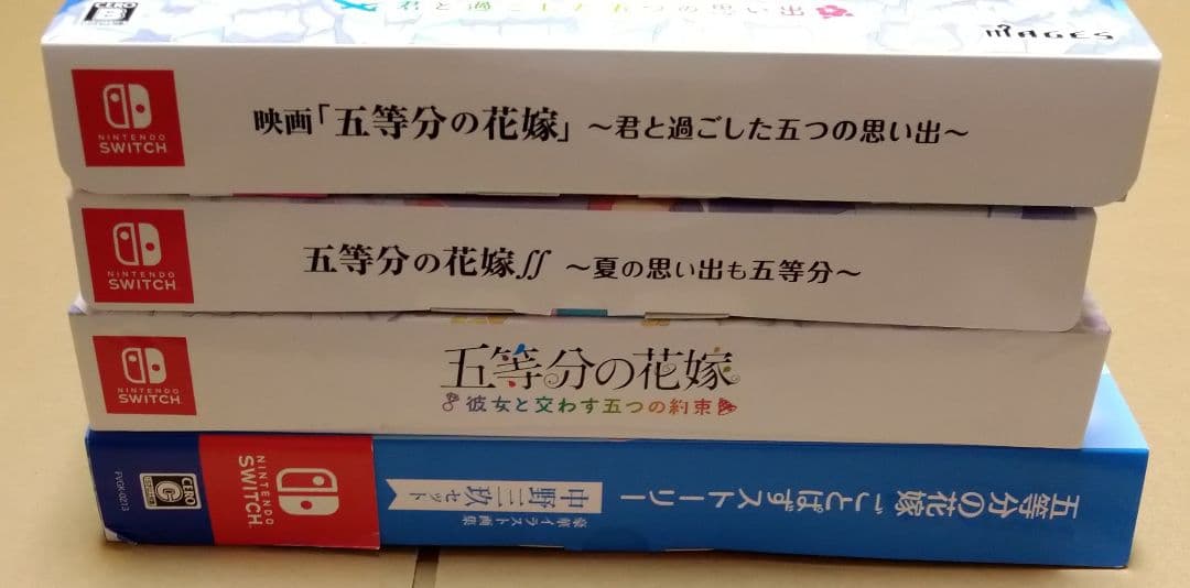 【限定版、各種付属品完品、状態良好品】五等分の花嫁 Switch 4点セット