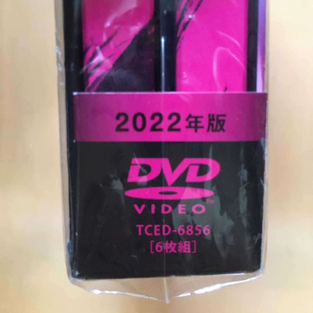 クロサギ　DVD 平野紫耀
