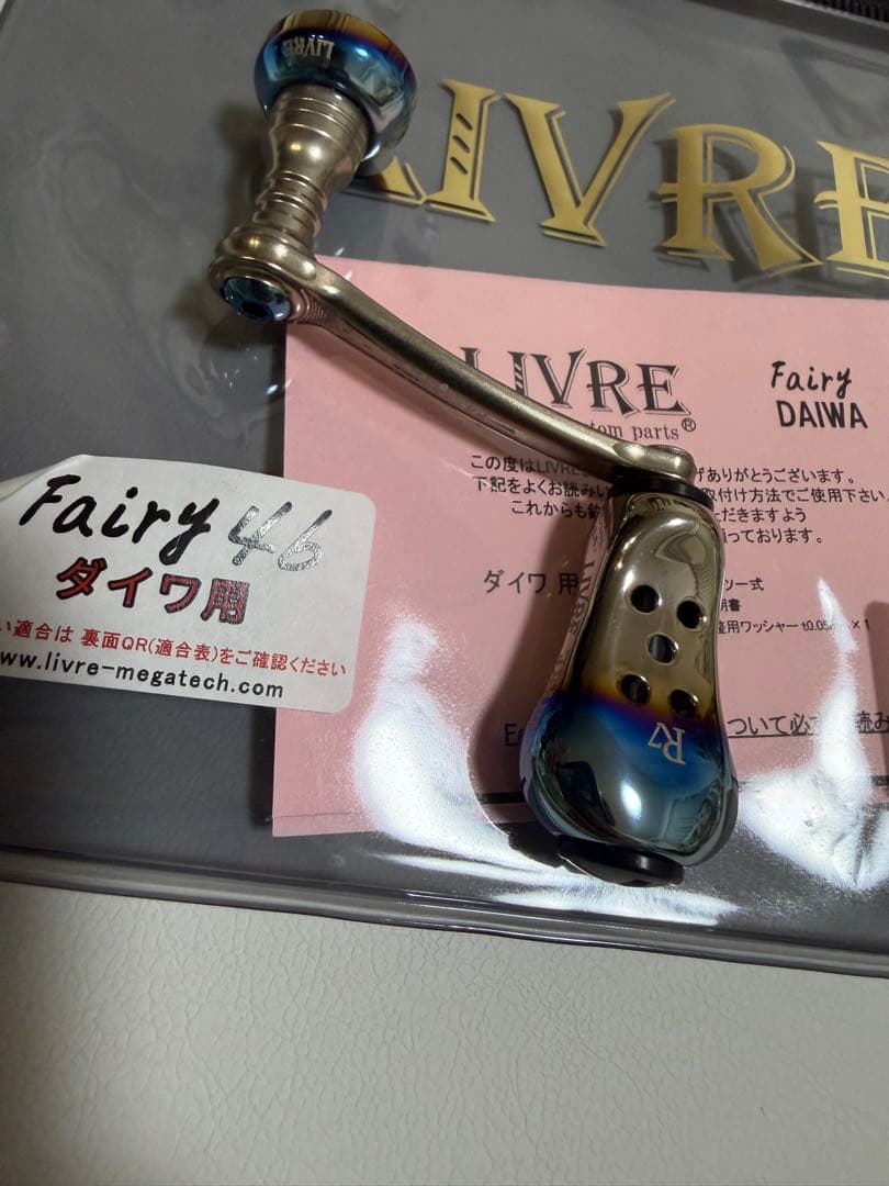 LIVRE Fairy46 リブレ フェアリー46 ダイワ用