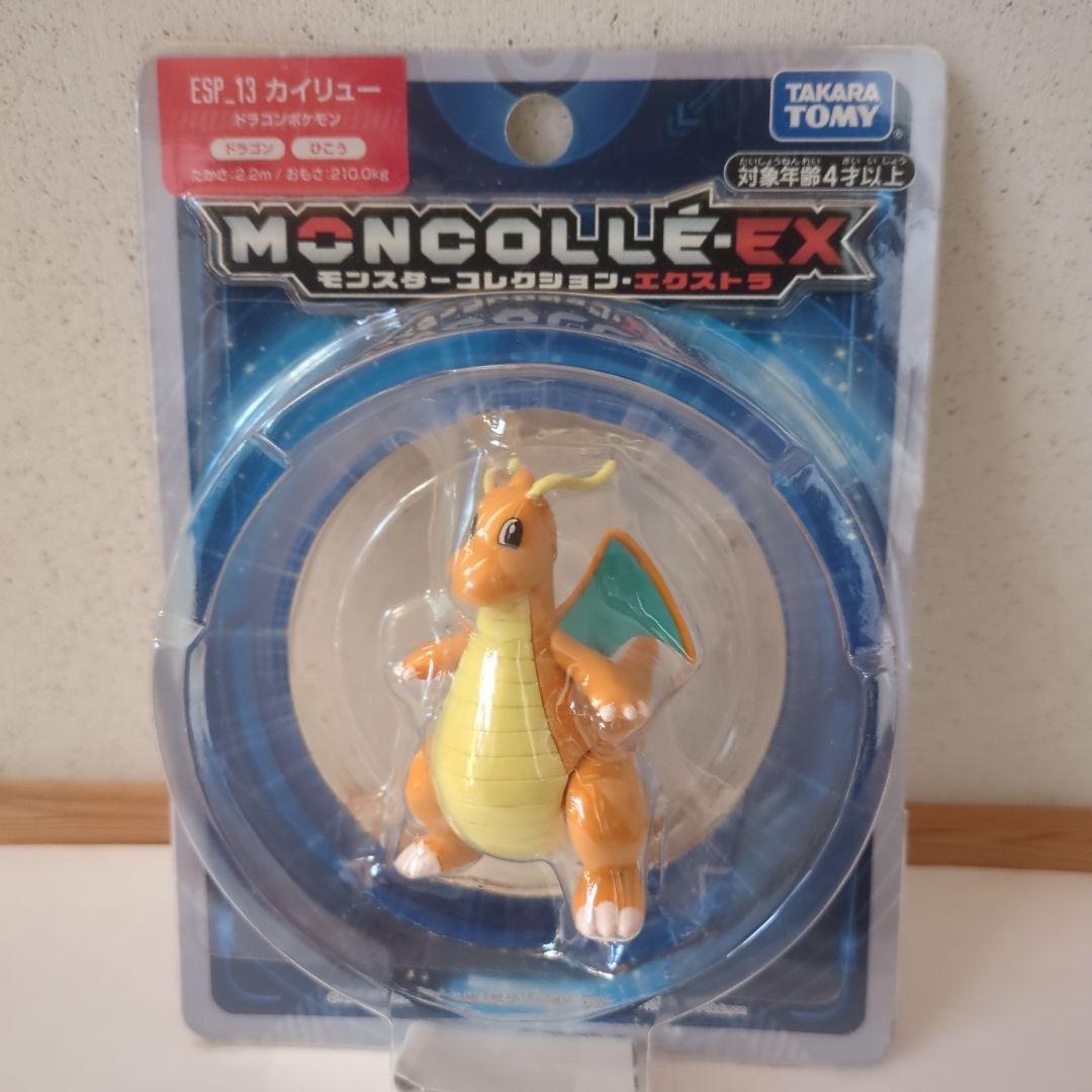 モンコレ　メガガブリアス　ガブリアス　カイリュー　3体セット