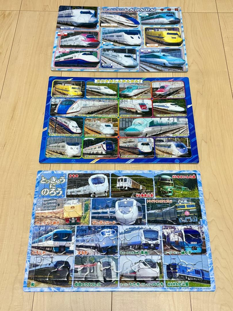 【美品】アポロ社&くもんのジグソーパズル13セット！電車・特急・新幹線　3歳〜