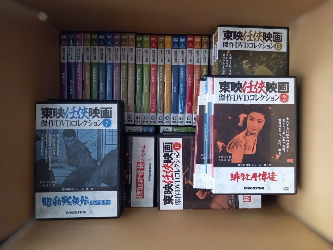DeAGOSTINI　東映任侠映画 傑作DVDコレクションまとめデアゴスティーニ