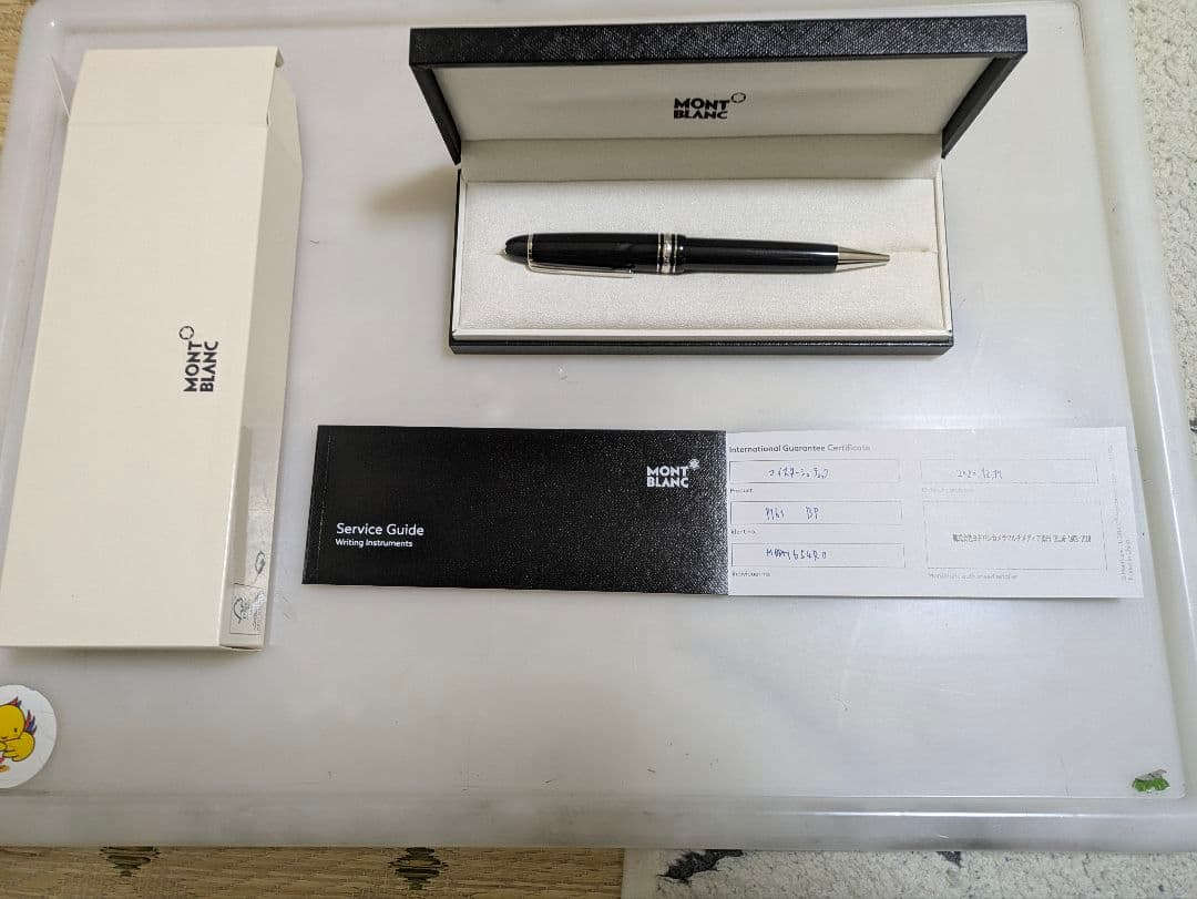 MONT BLANC　ボールペン　 P161 BP