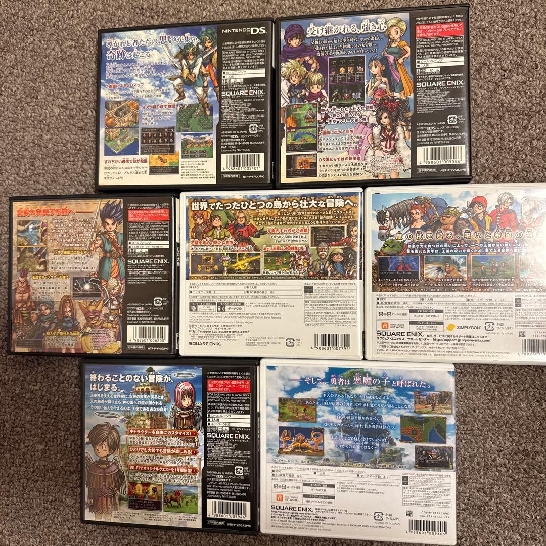 ドラゴンクエストシリーズ DSソフトセット4,5,6,7,8,9,11